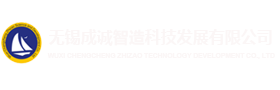 無(wú)錫市智控科技有限公司